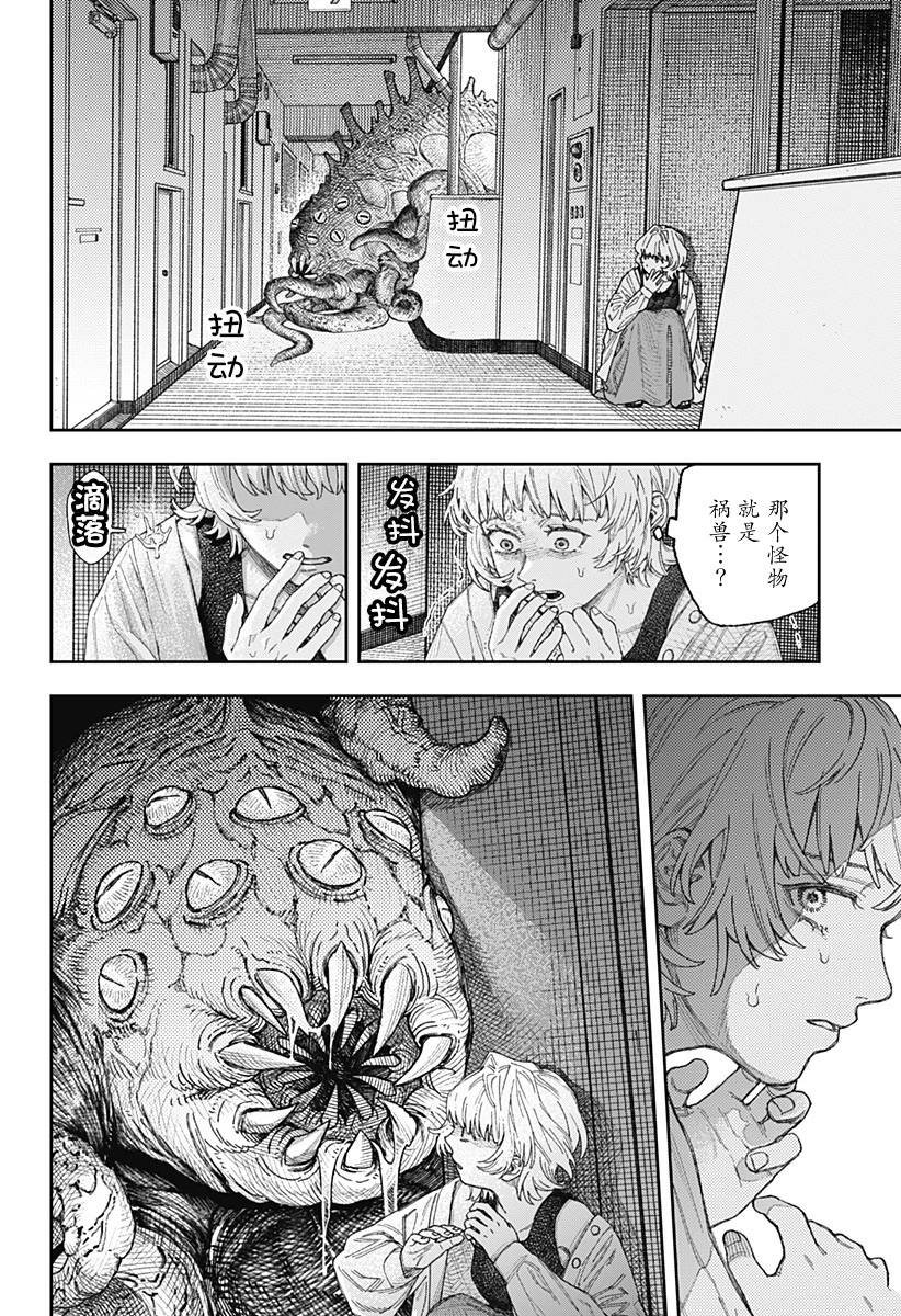 第1.1话