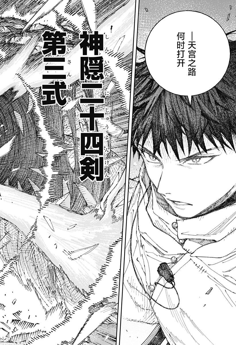第1.1话
