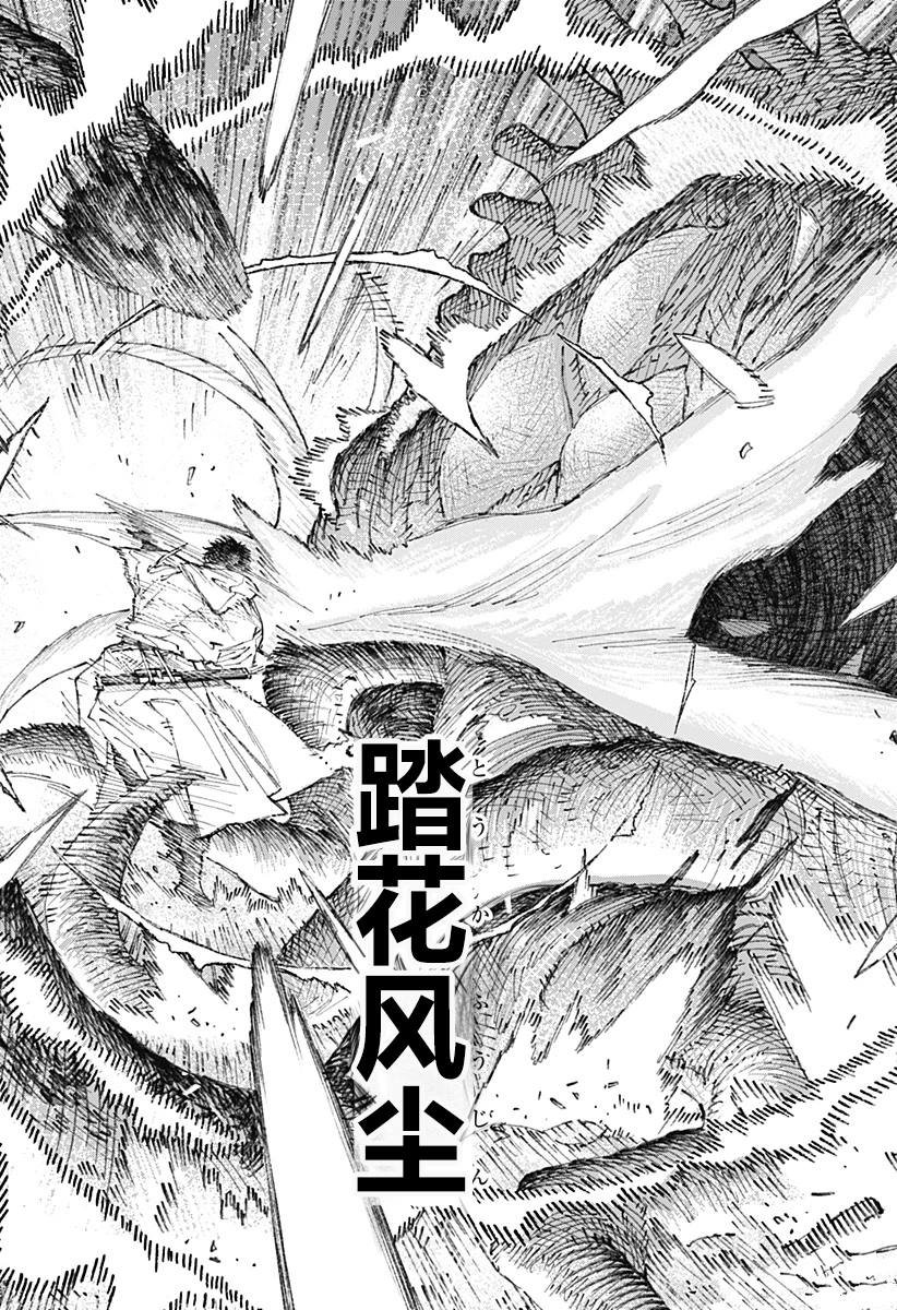第1.1话