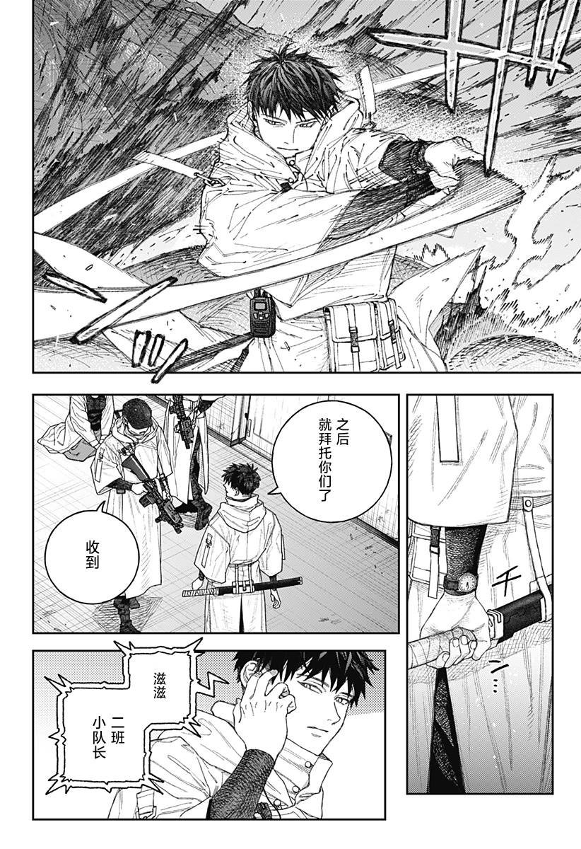 第1.1话