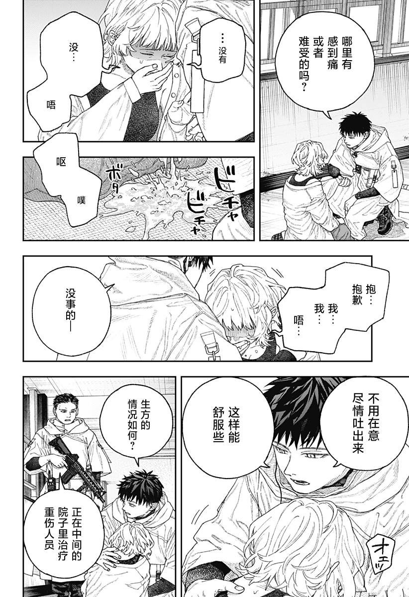 第1.1话
