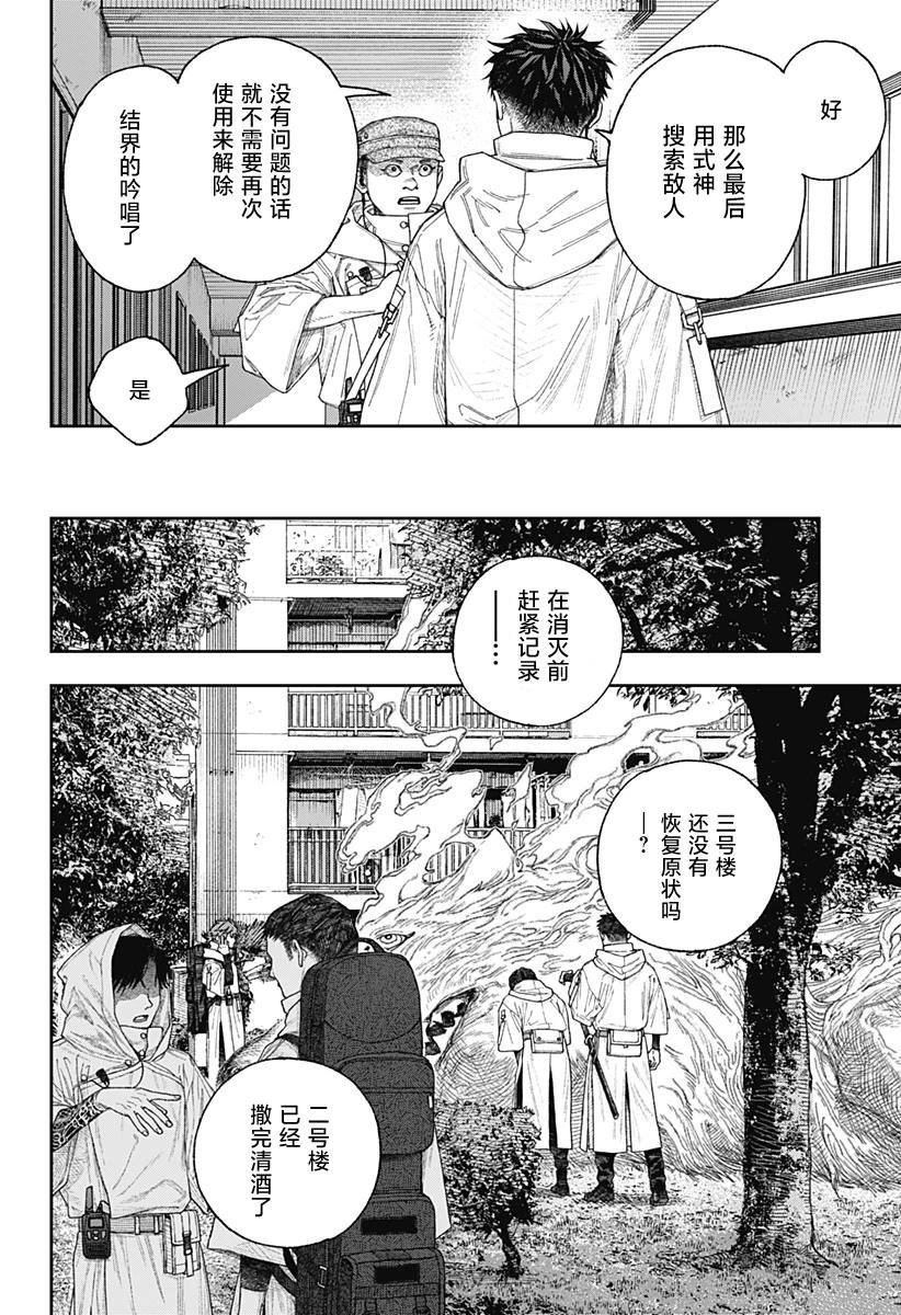 第1.1话