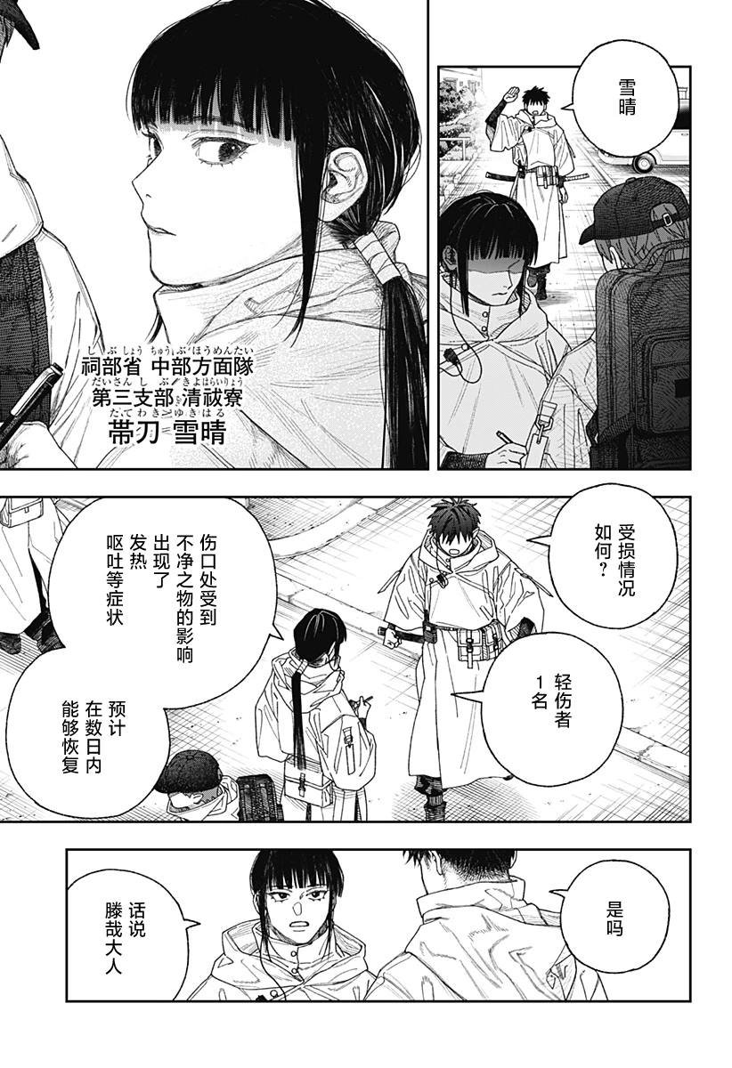 第1.1话