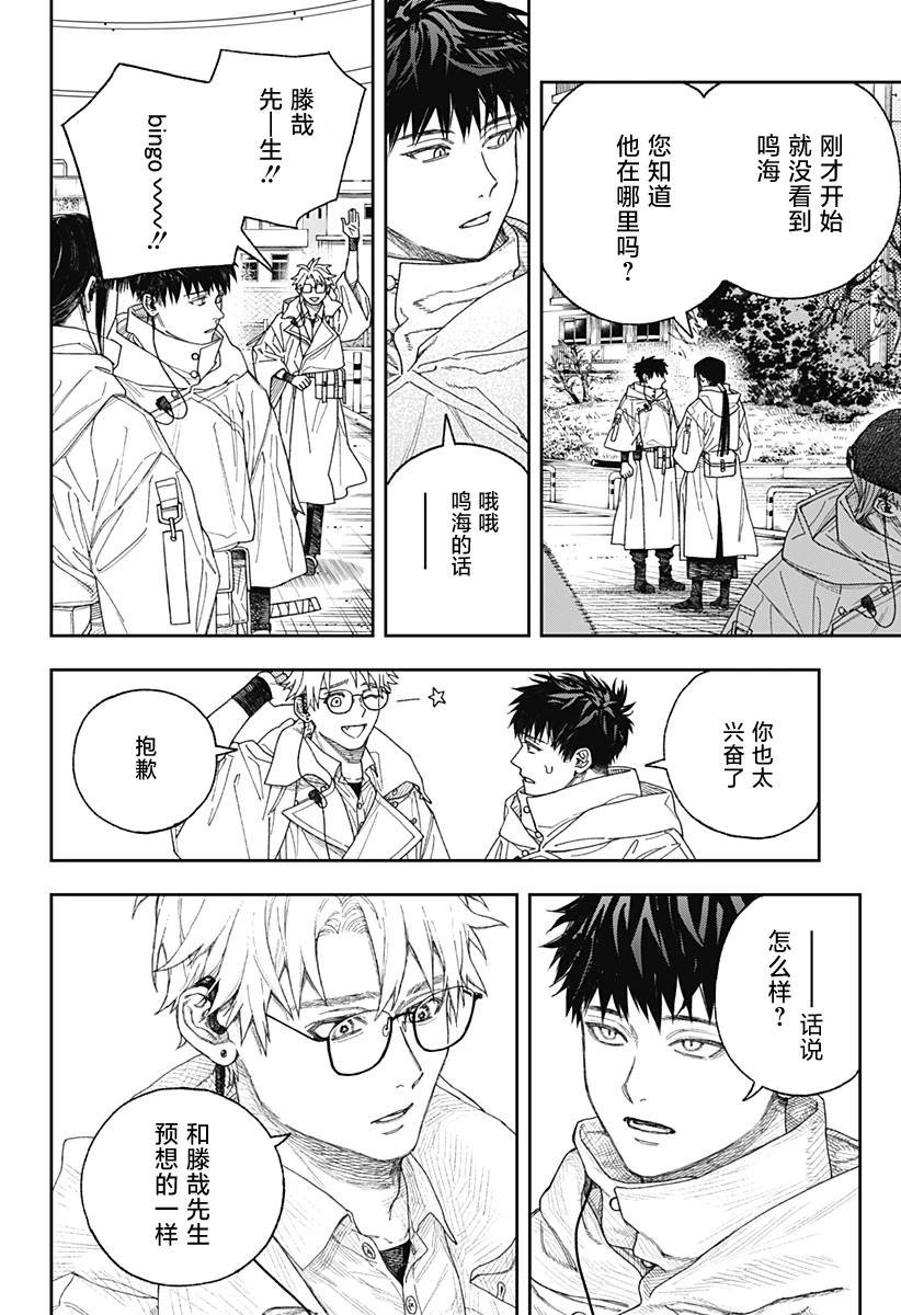 第1.1话