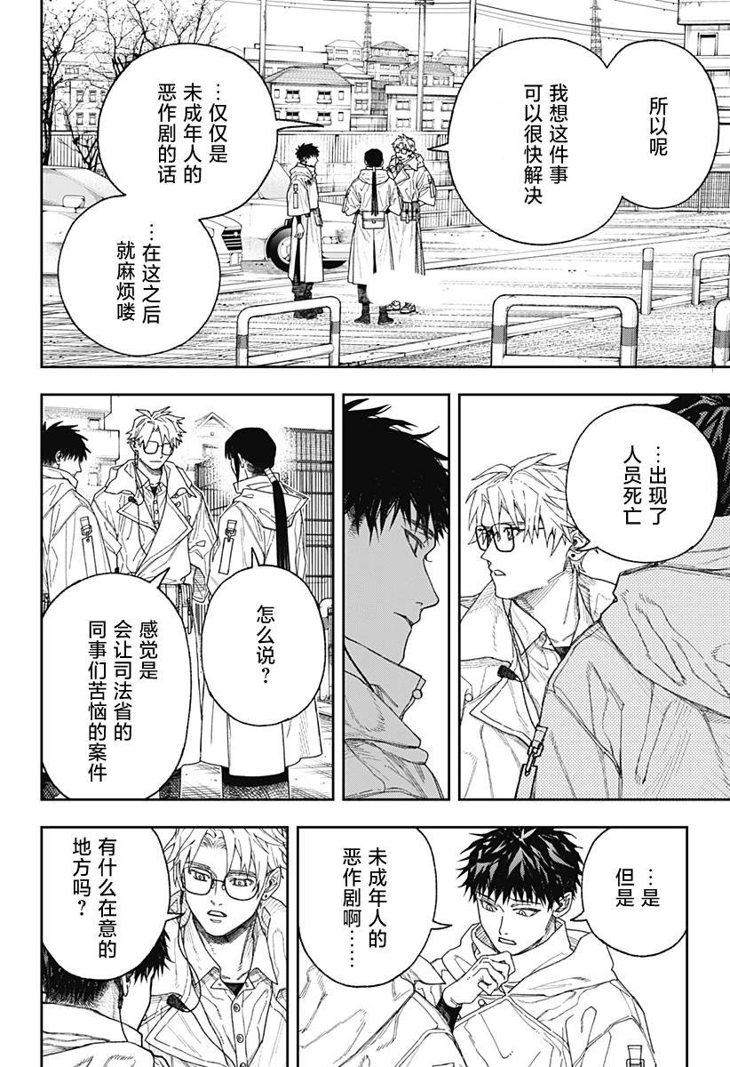 第1.1话