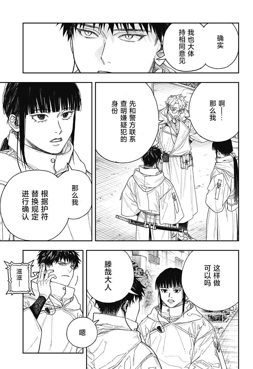 第1.1话