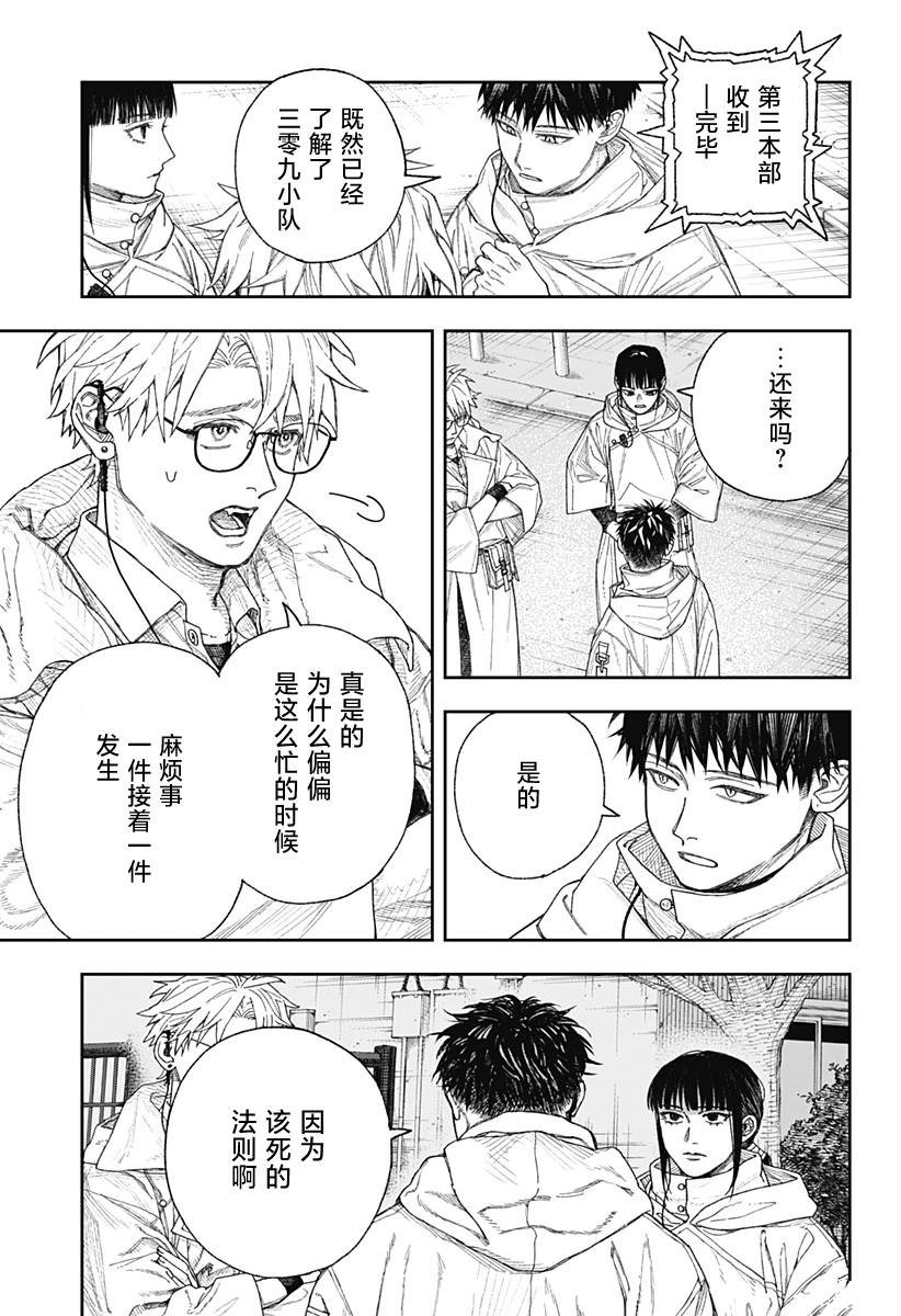 第1.1话