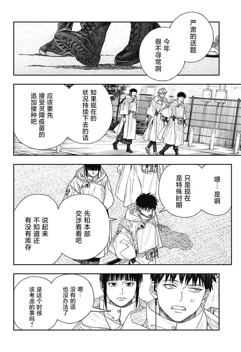 第1.1话