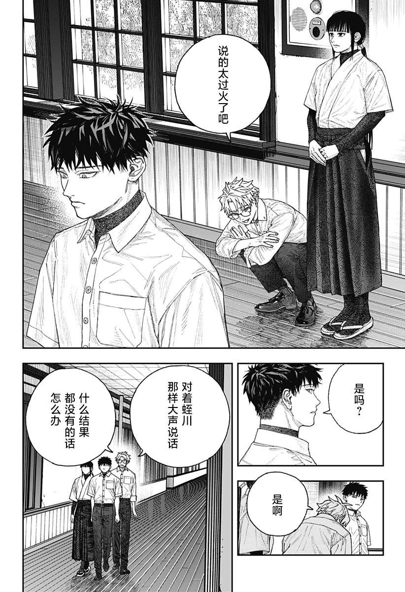 第1.1话