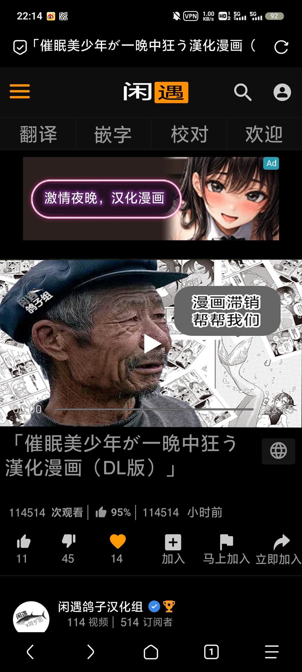 第2.1话