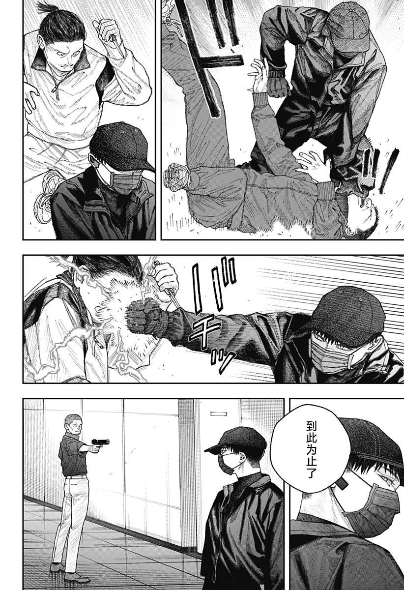 第2.2话