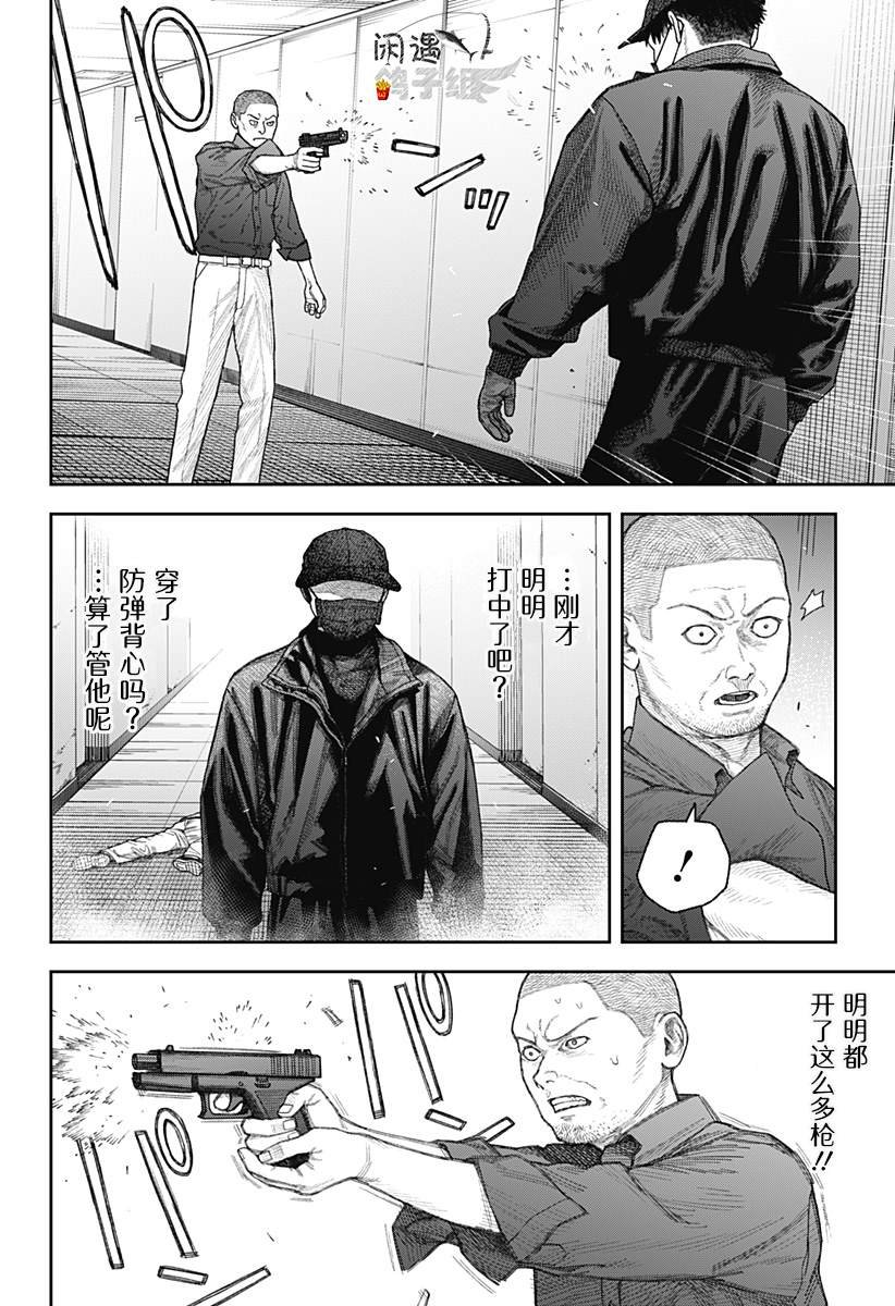 第2.2话