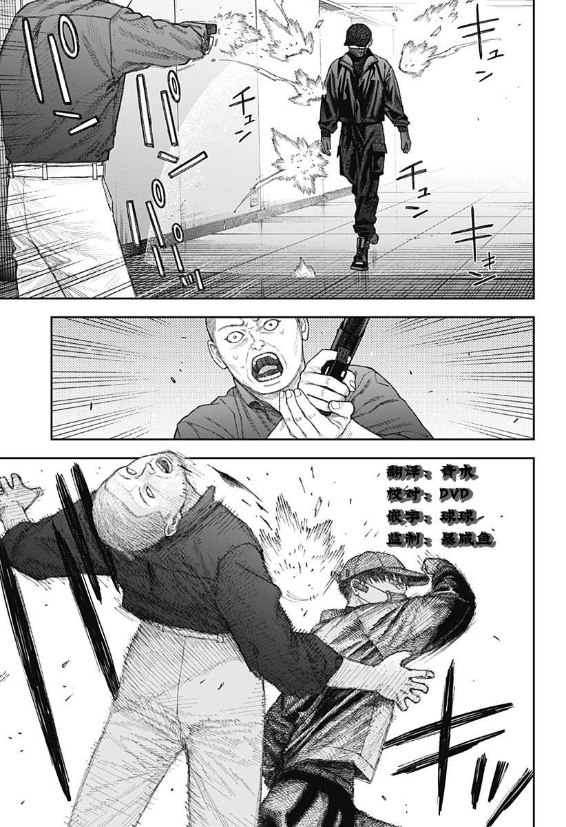 第2.2话