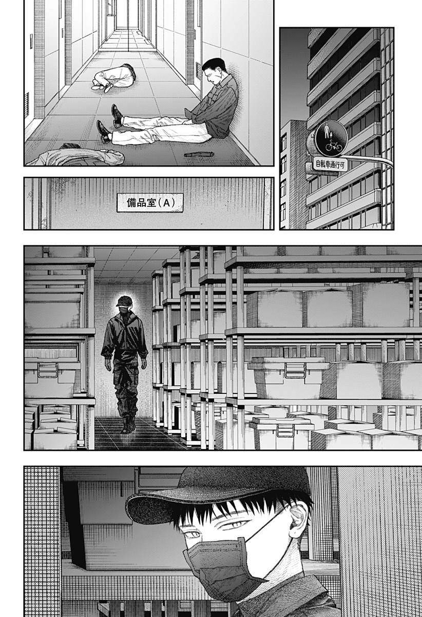 第2.2话
