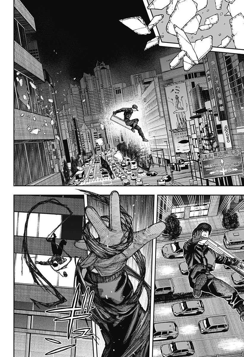 第2.3话