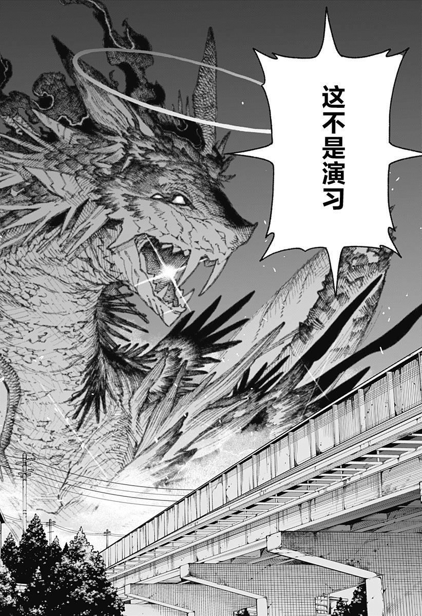 第2.3话