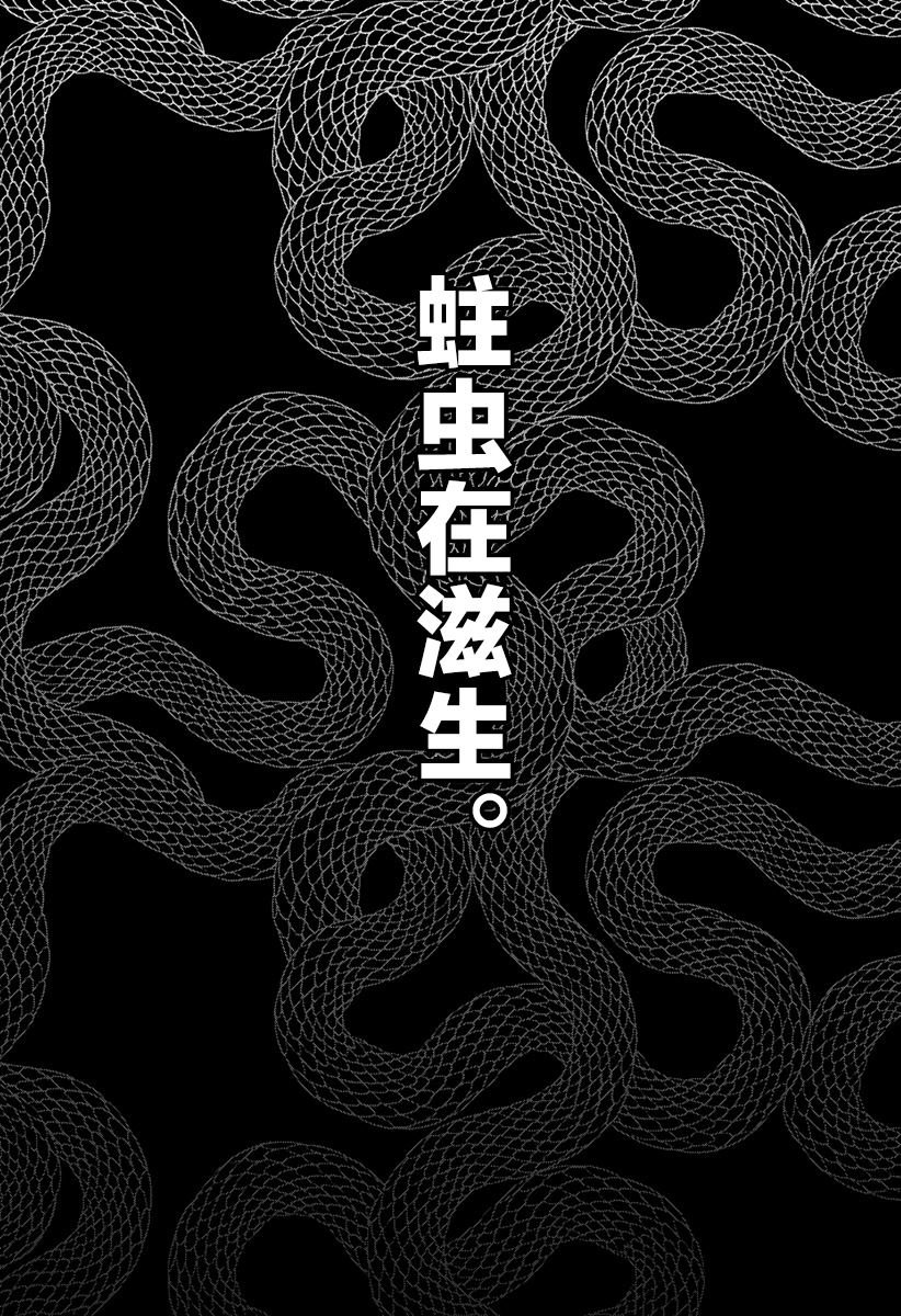 第3.1话