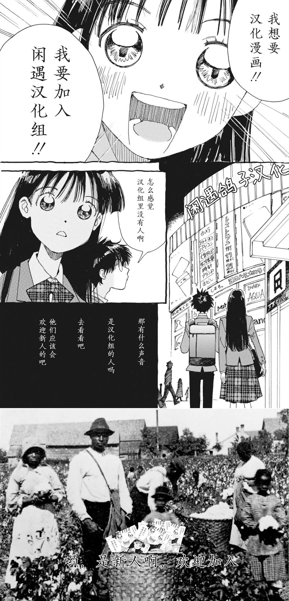 第3.1话