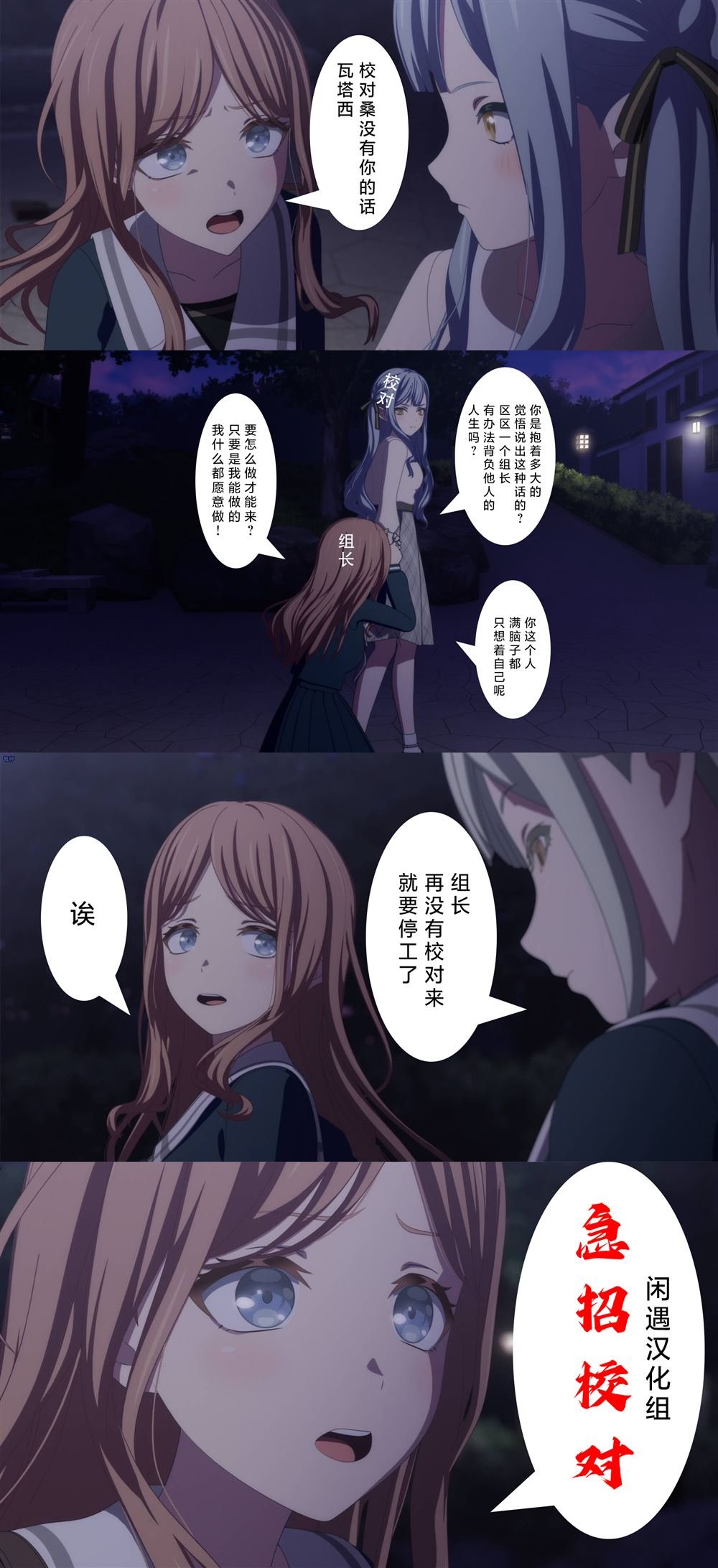 第3.2话