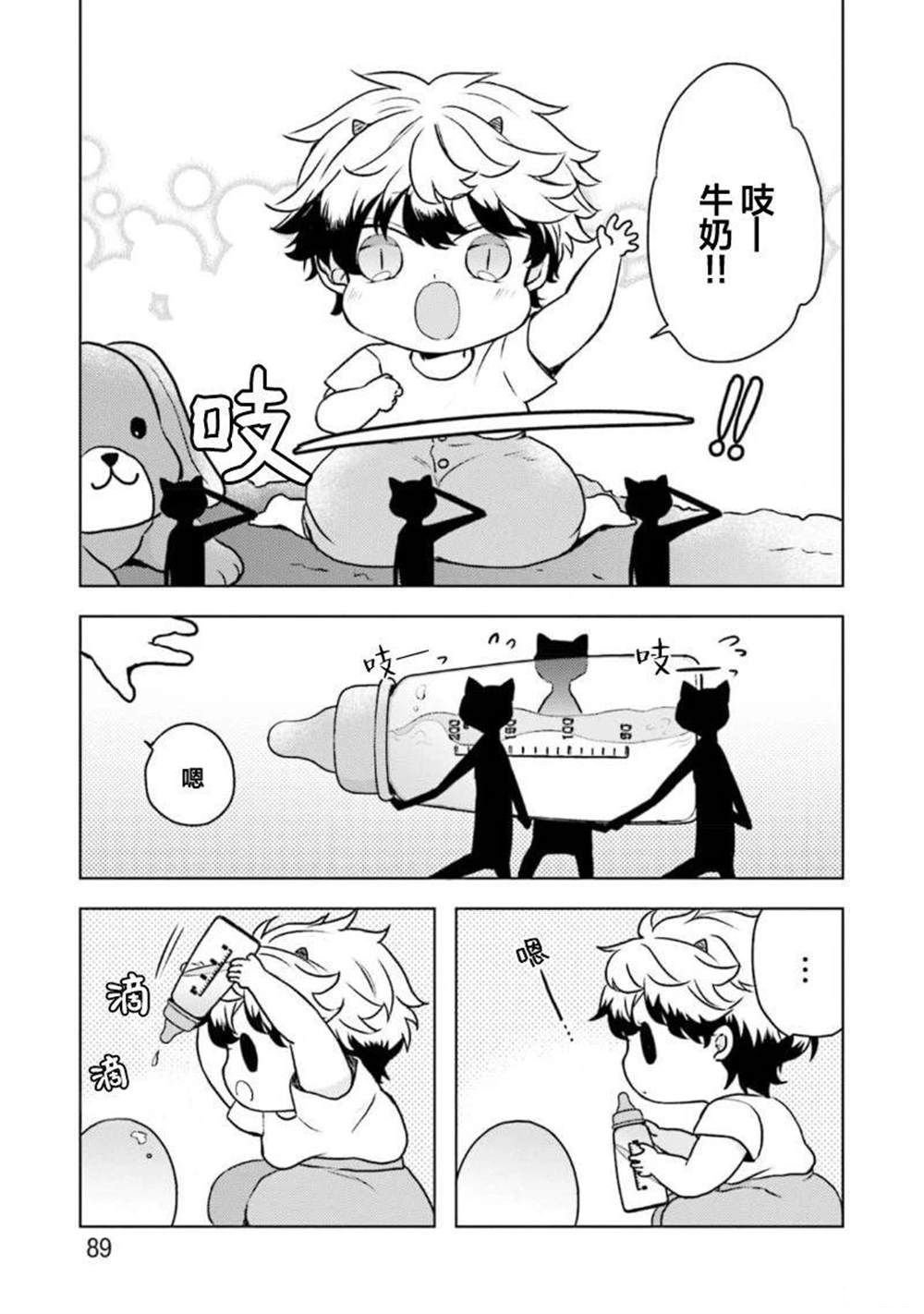 第二部04话