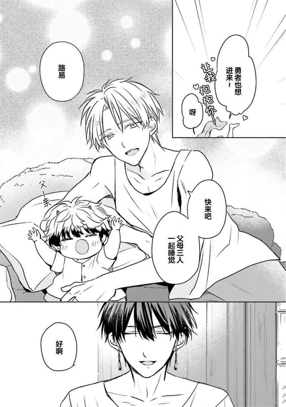 第二部04话