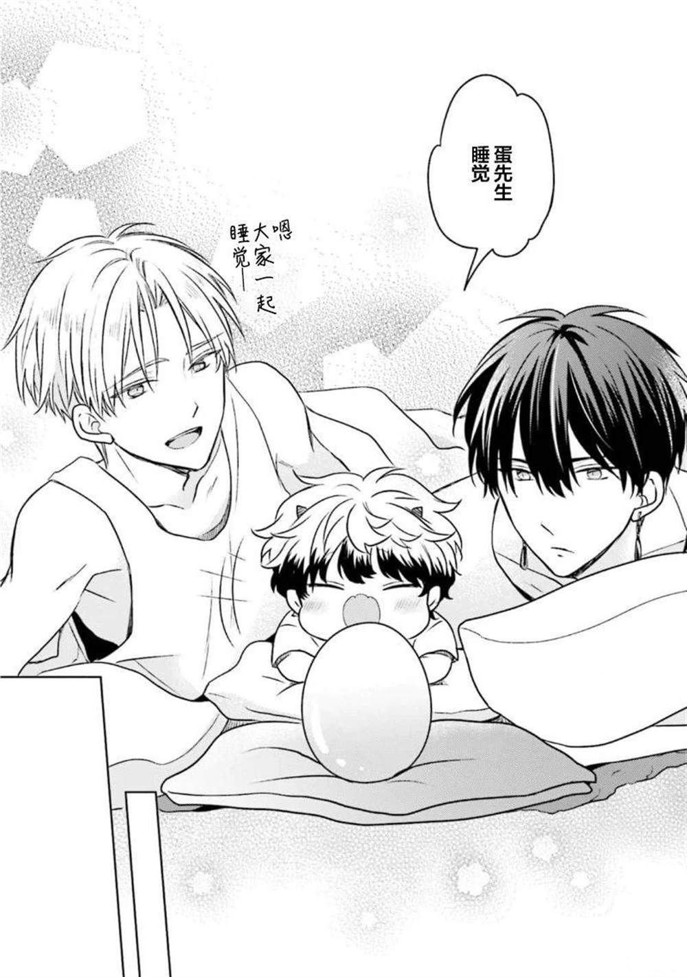 第二部04话