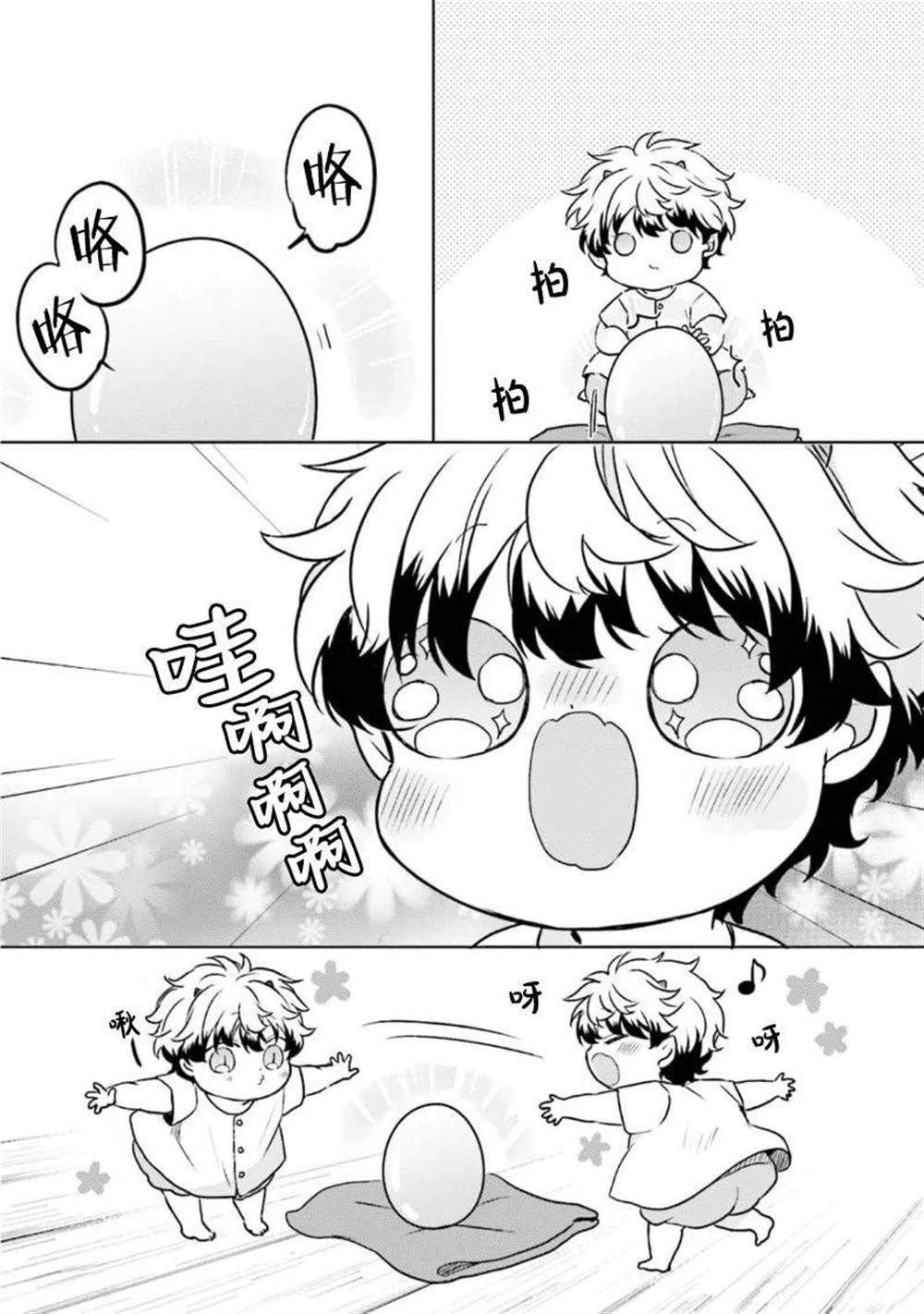 第二部04话