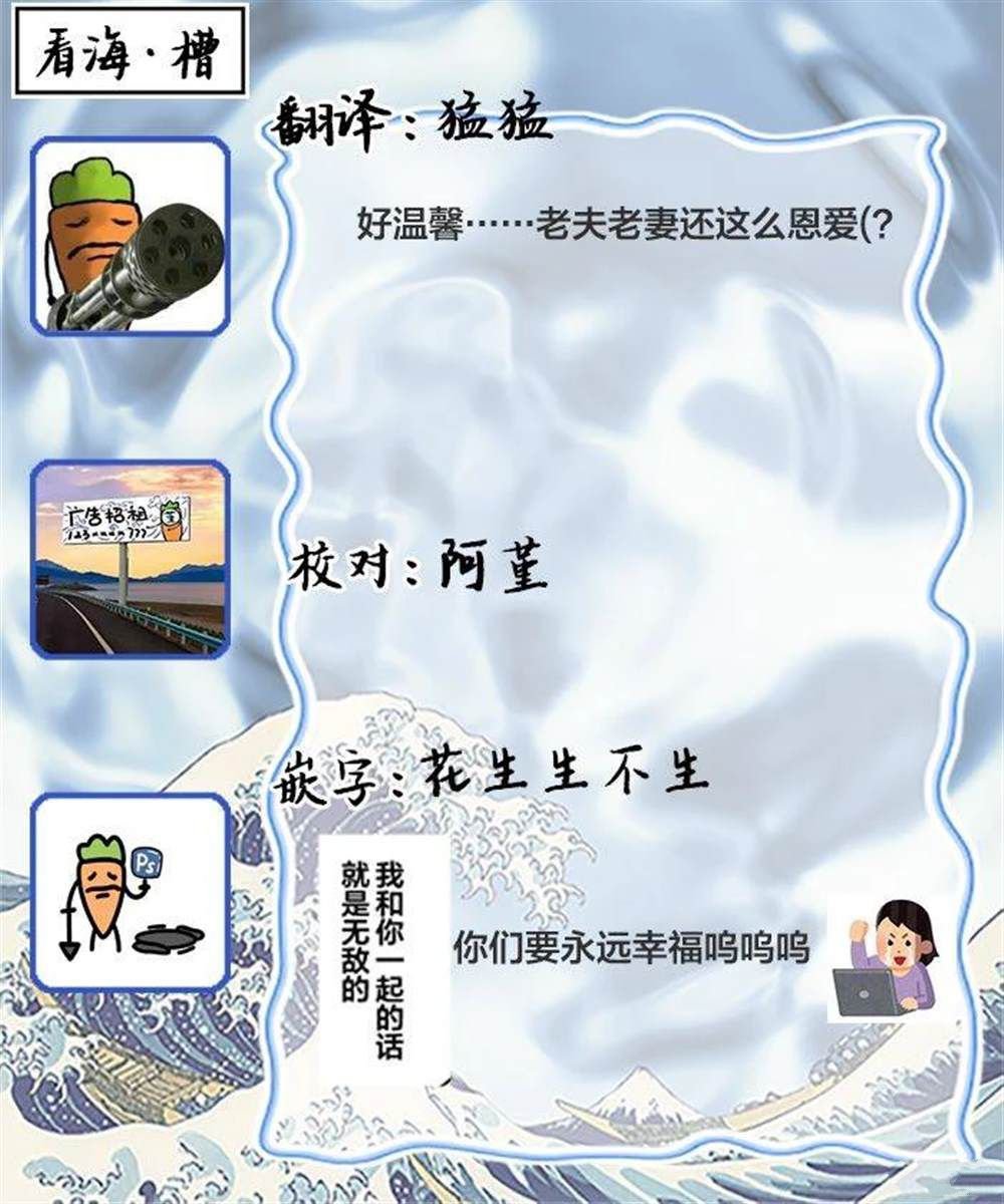 第二部04话