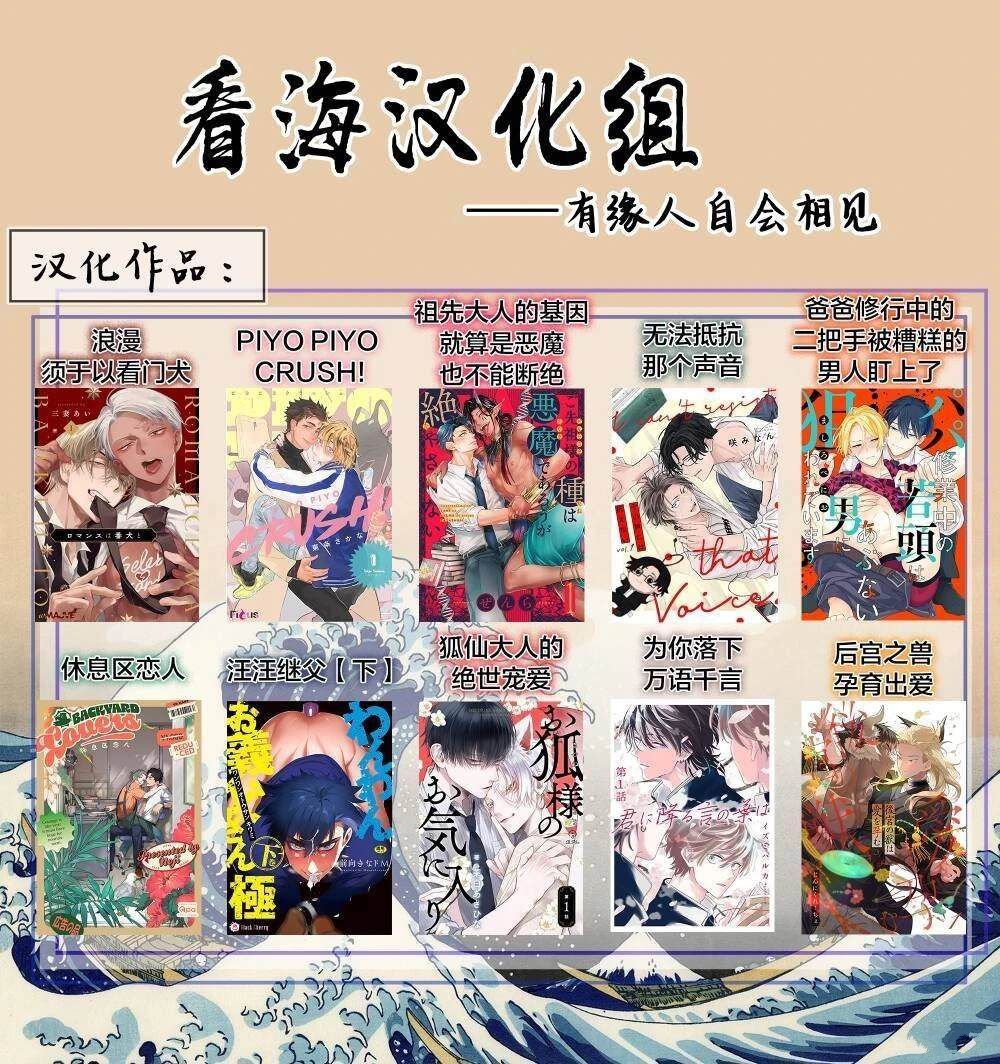第二部04话