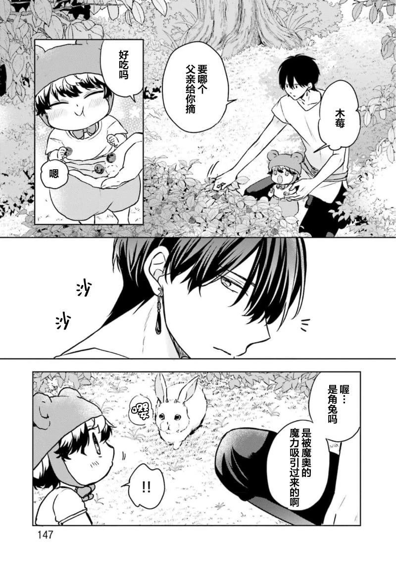 第二部番外