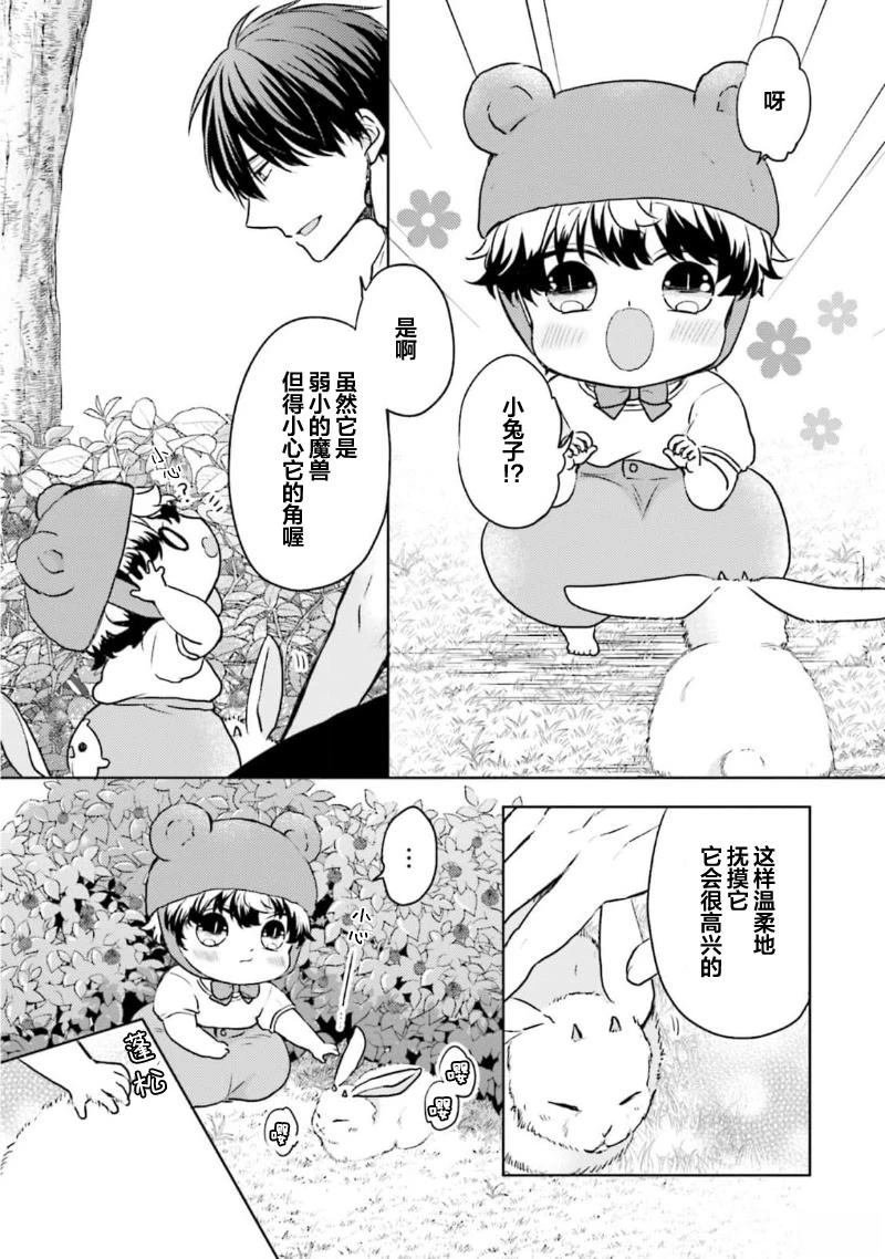 第二部番外