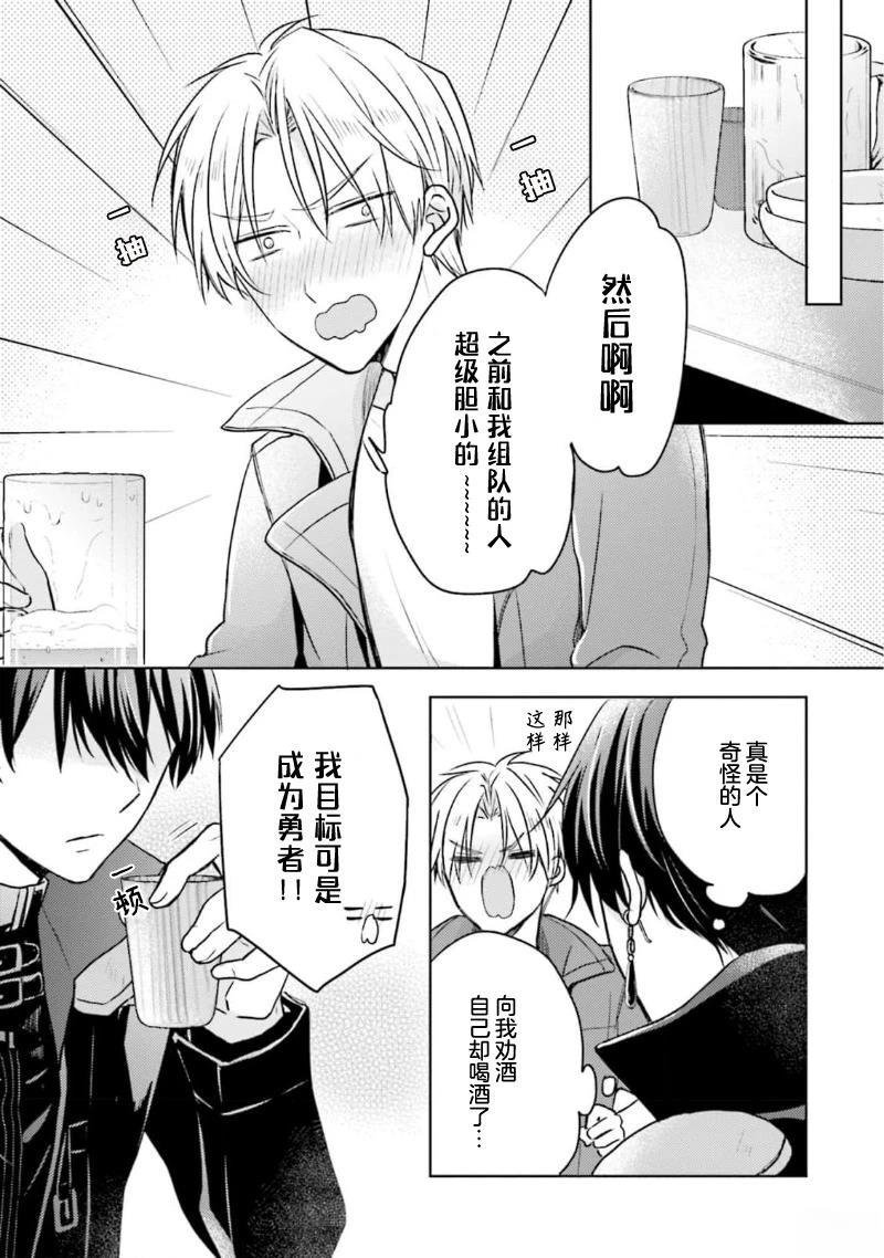 第二部番外