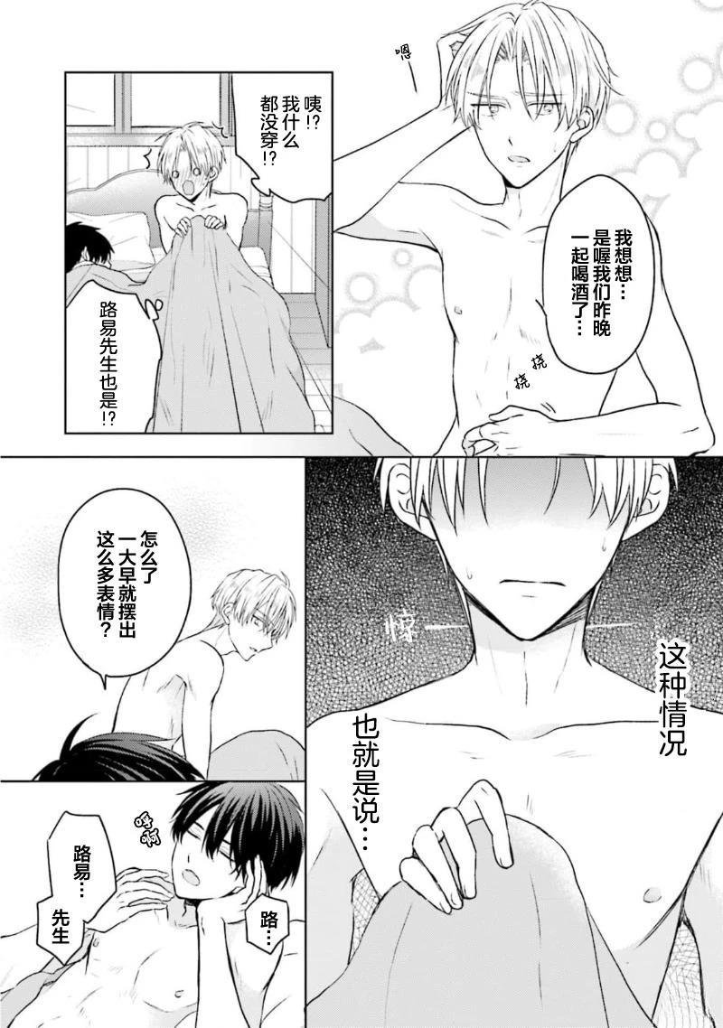 第二部番外