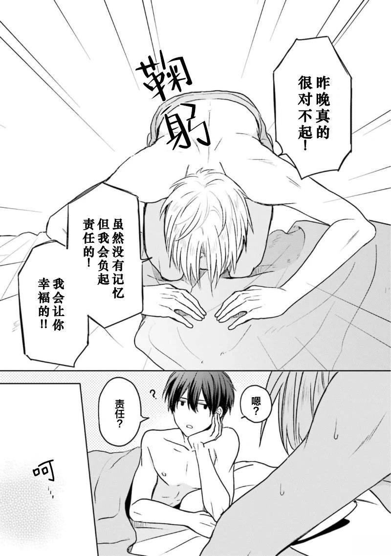 第二部番外
