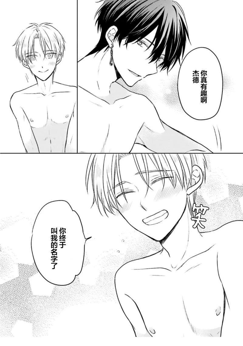 第二部番外