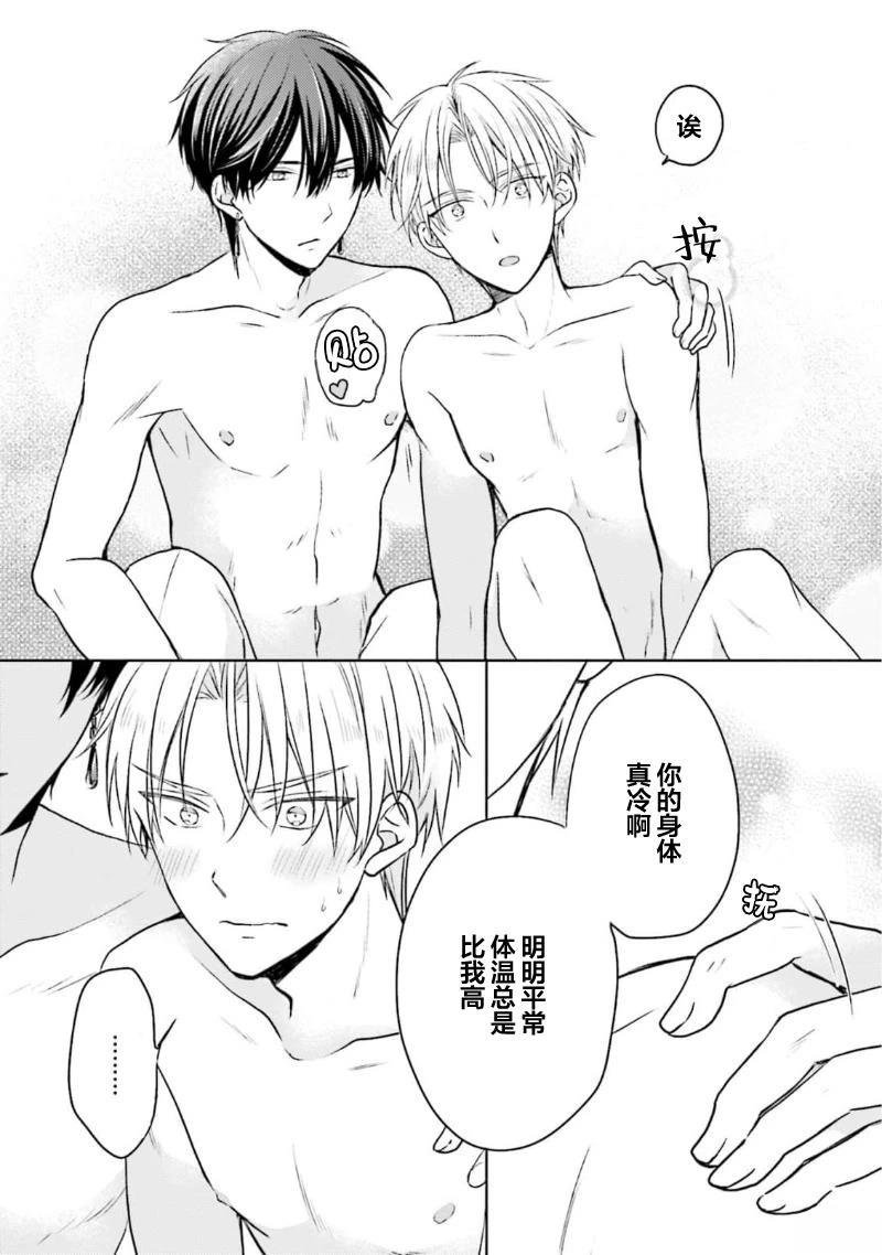 第二部番外