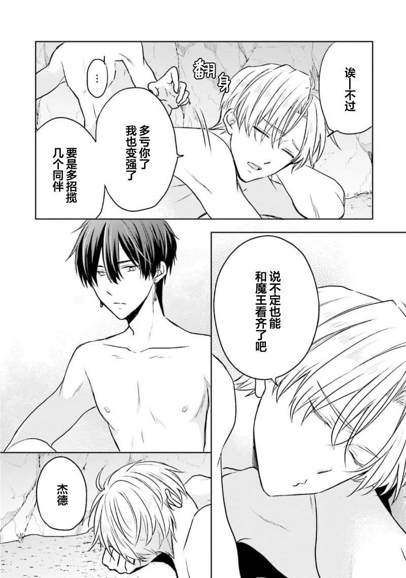 第二部番外
