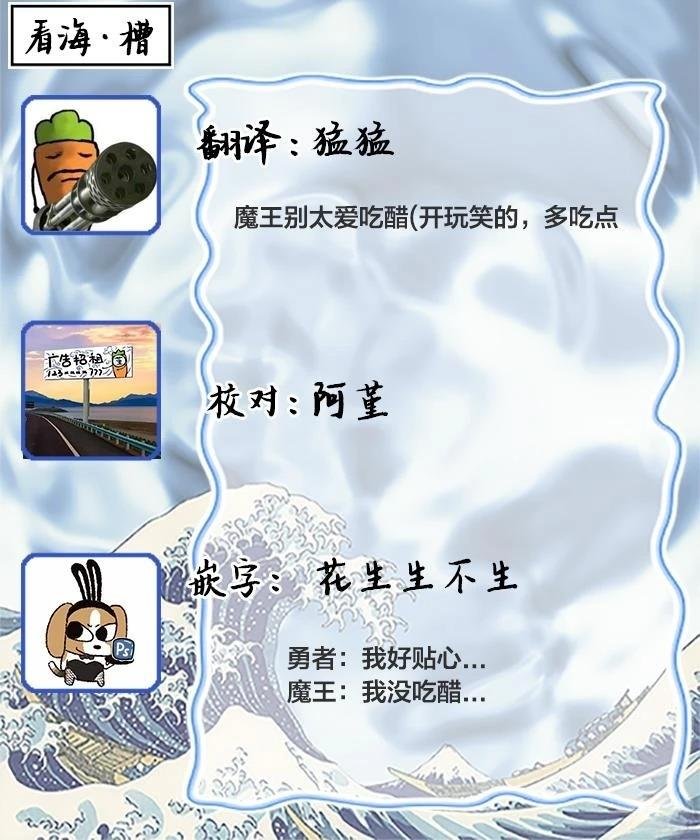 第二部番外