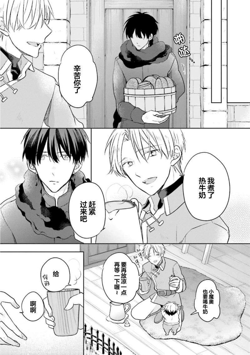 第二部番外