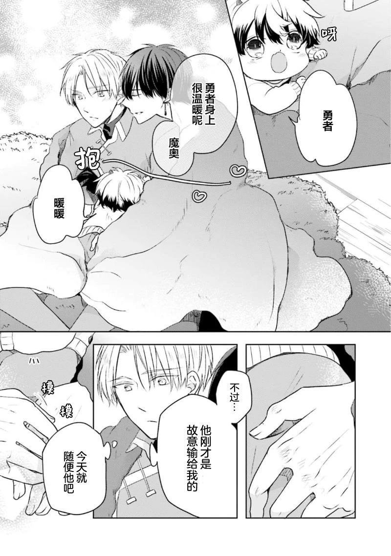 第二部番外