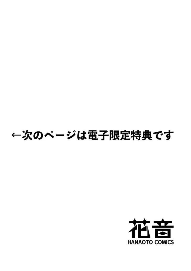 第二部番外