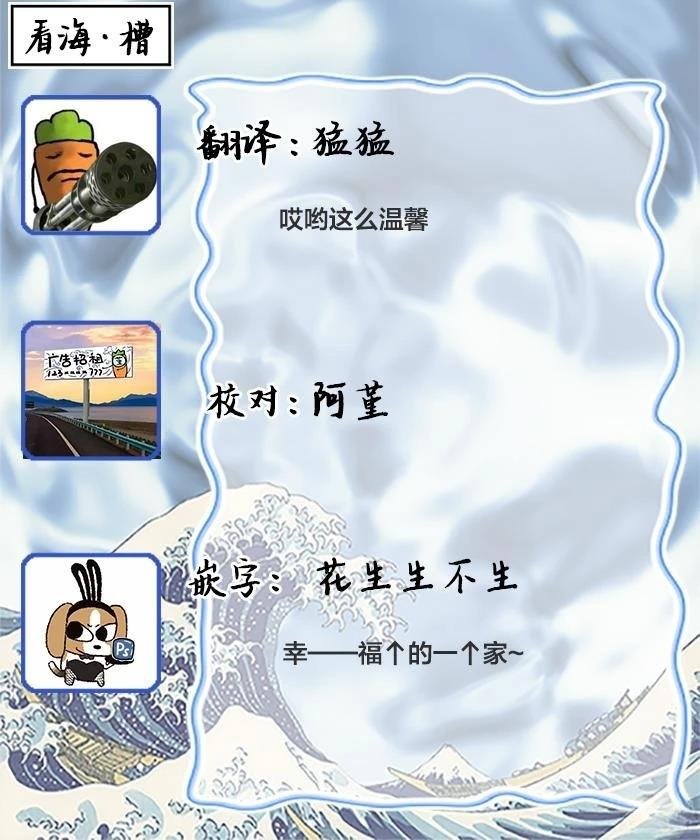 第二部番外