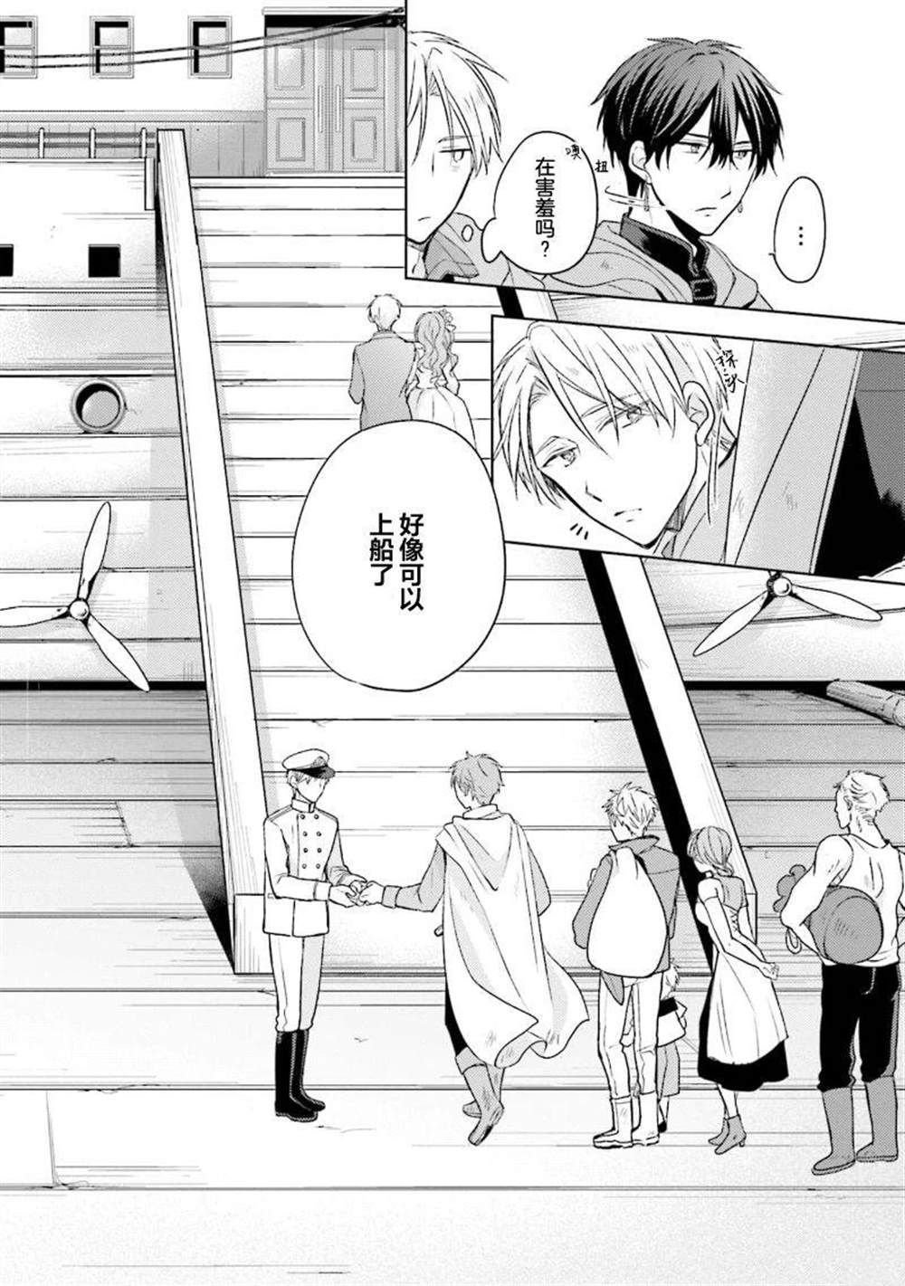 第5话