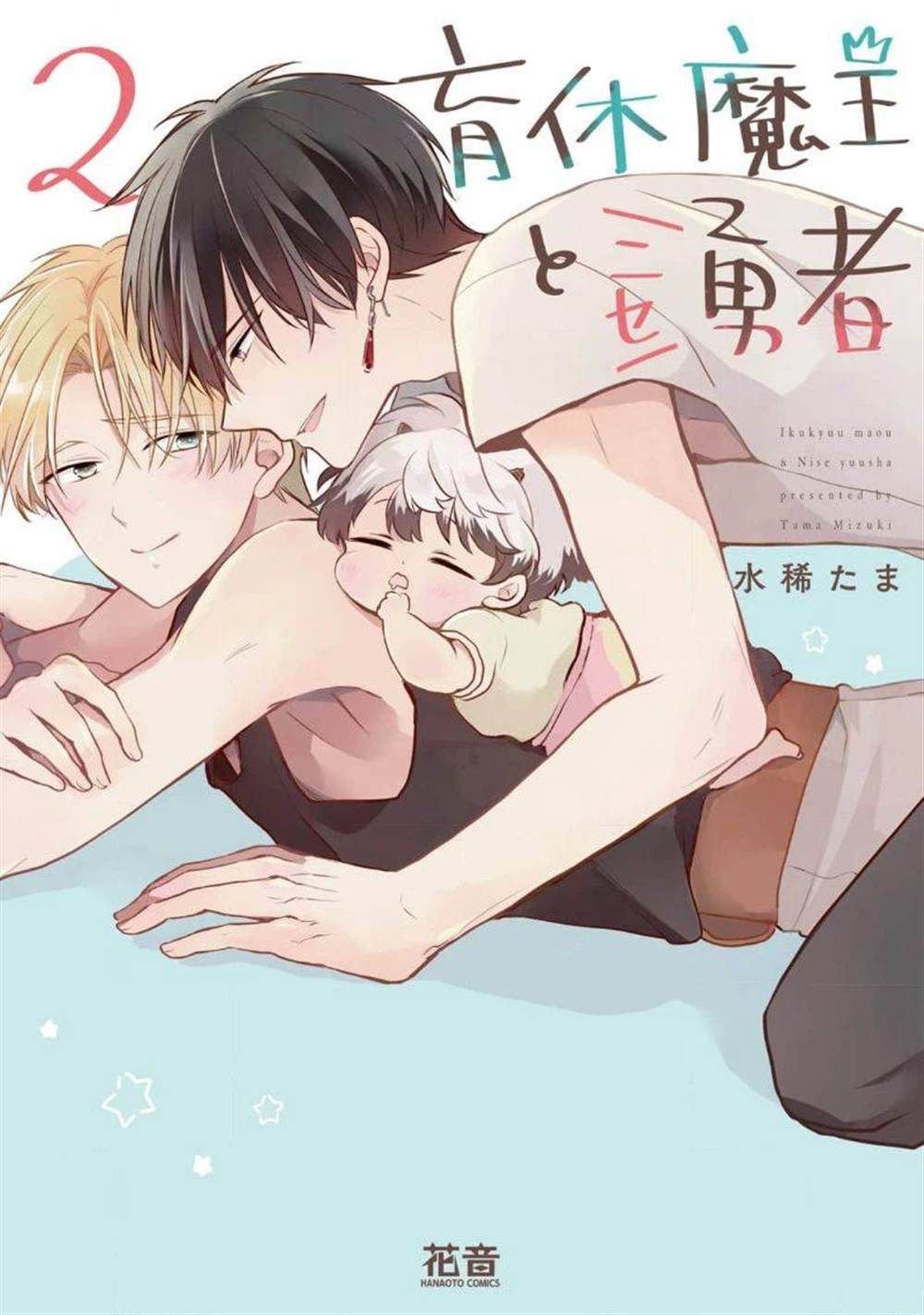 第二部01话