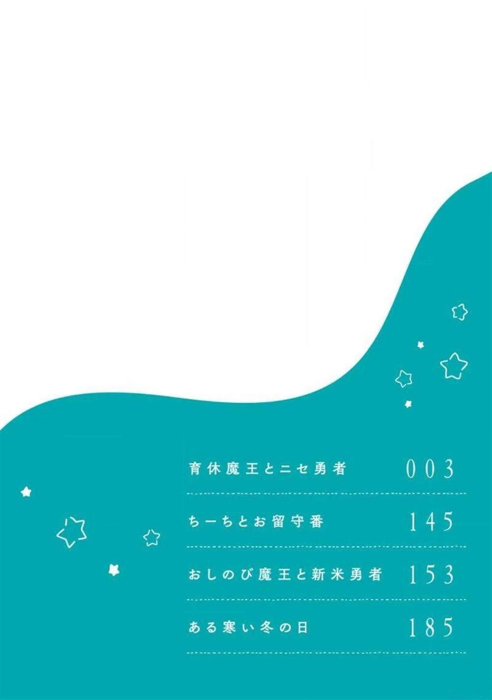 第二部01话