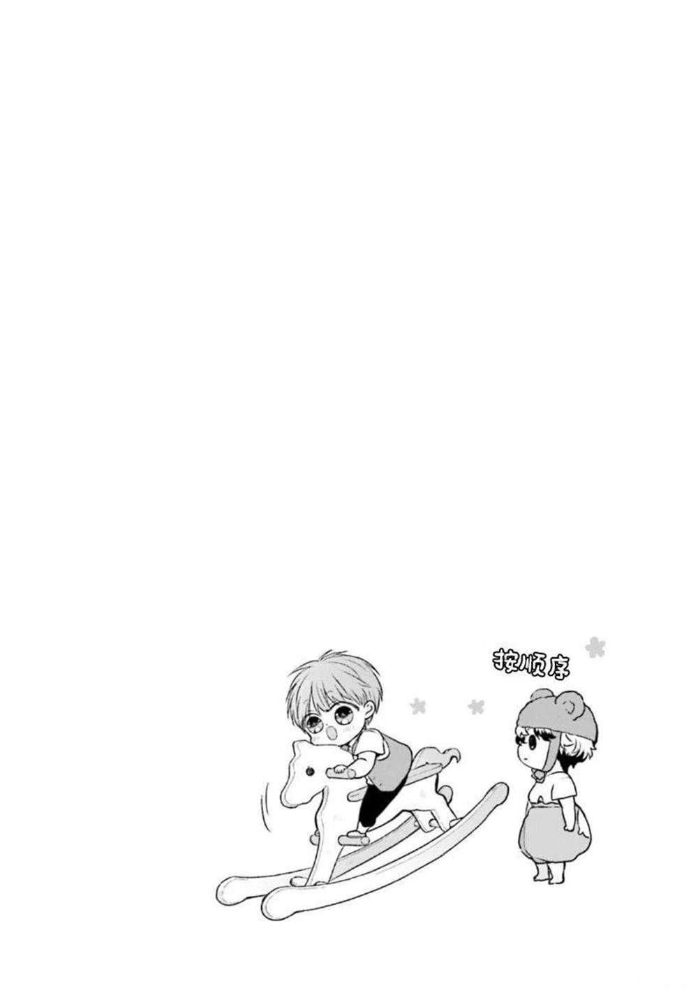 第二部02话