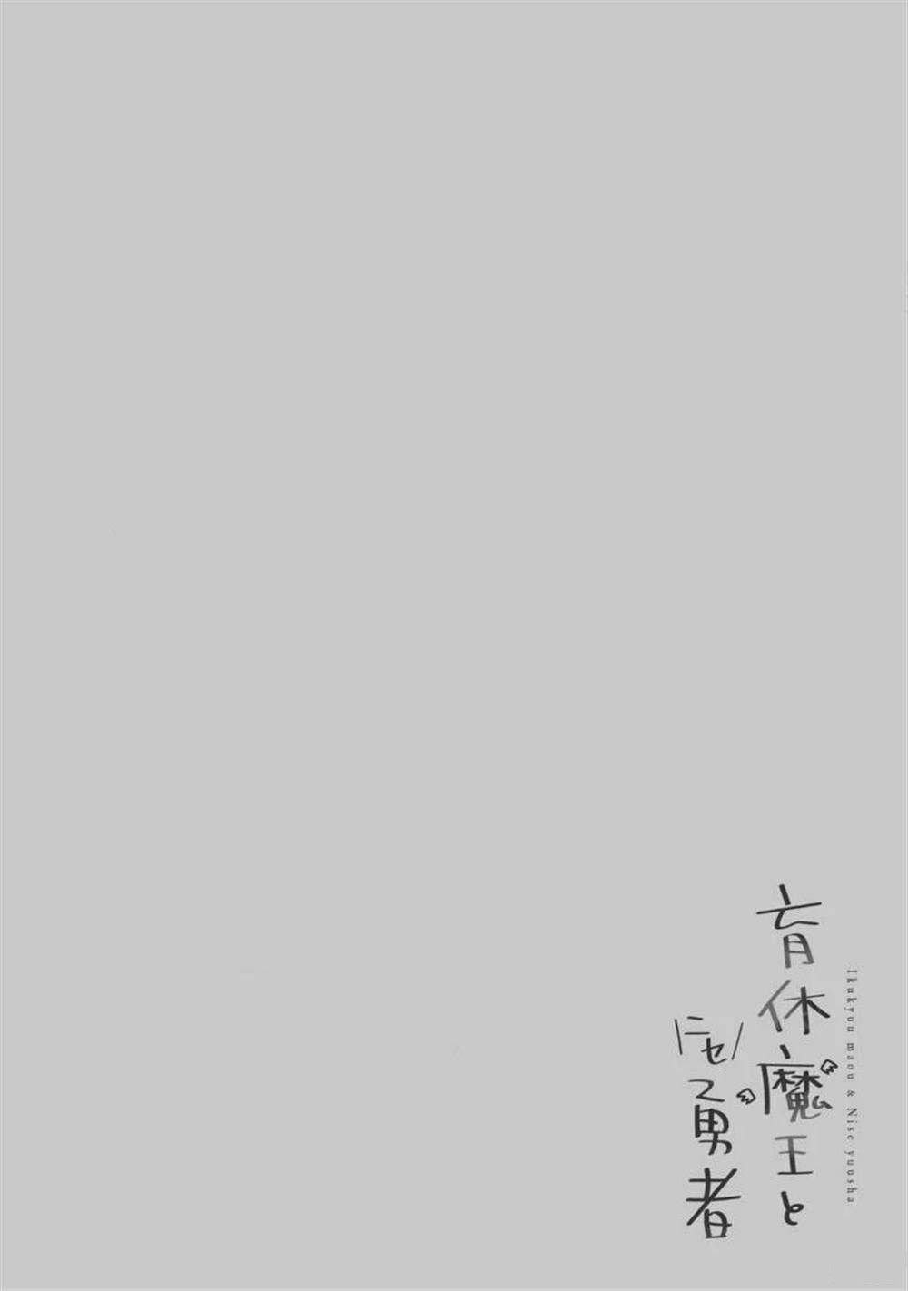 第二部03话