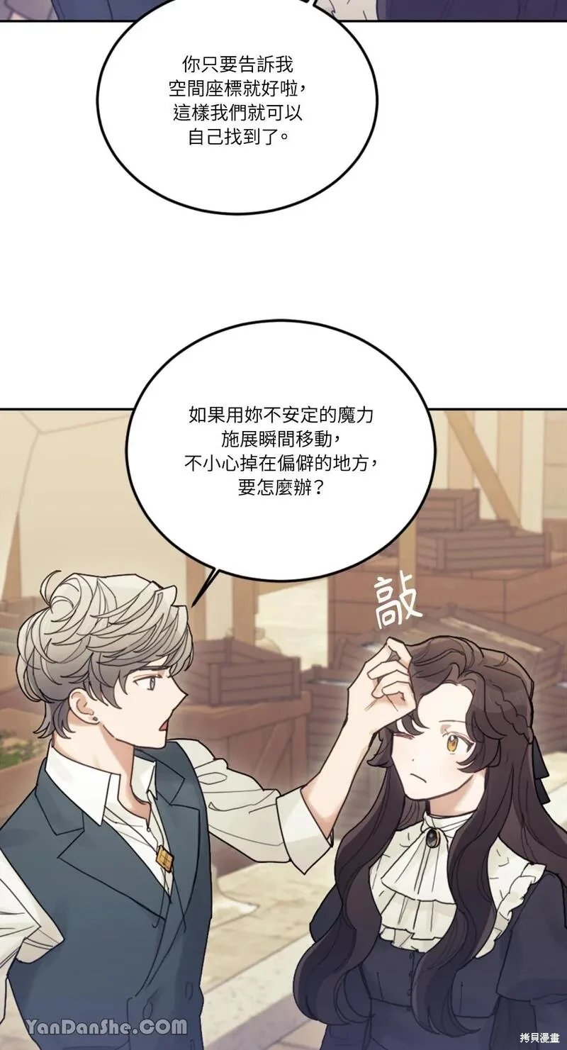 第29话