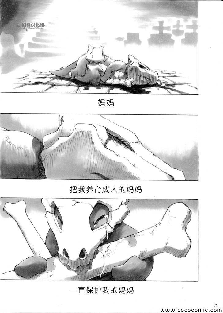 过去篇紫苑往事