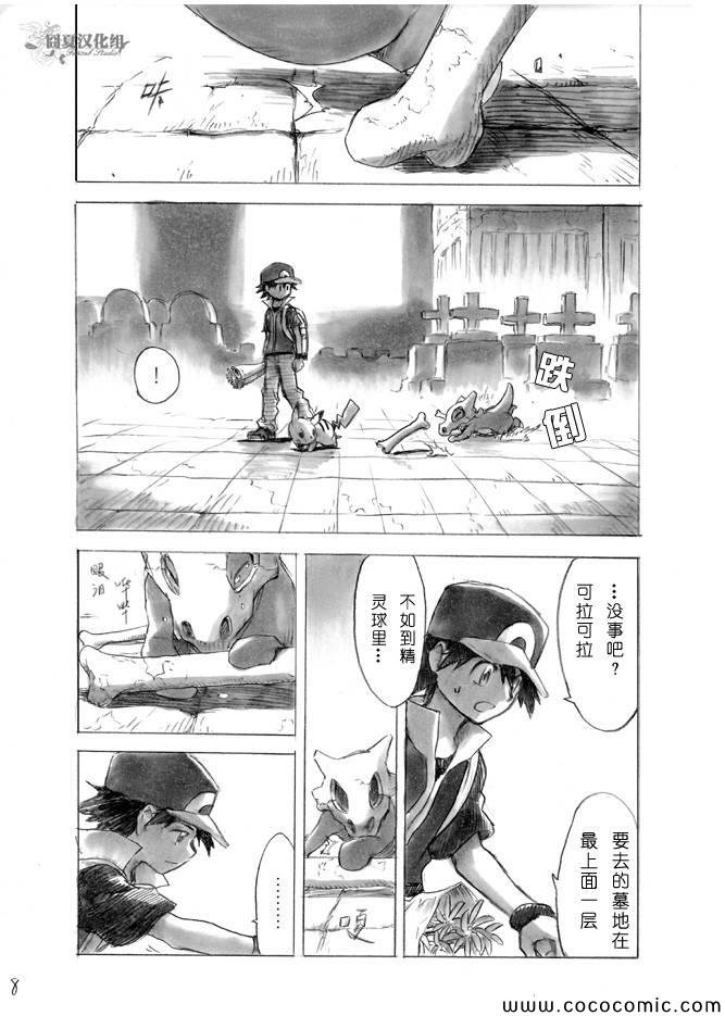 过去篇紫苑往事